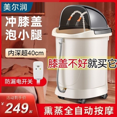 高深泡脚桶冲膝盖过小腿足浴盆电动全自动按摩加热恒温家用洗脚盆