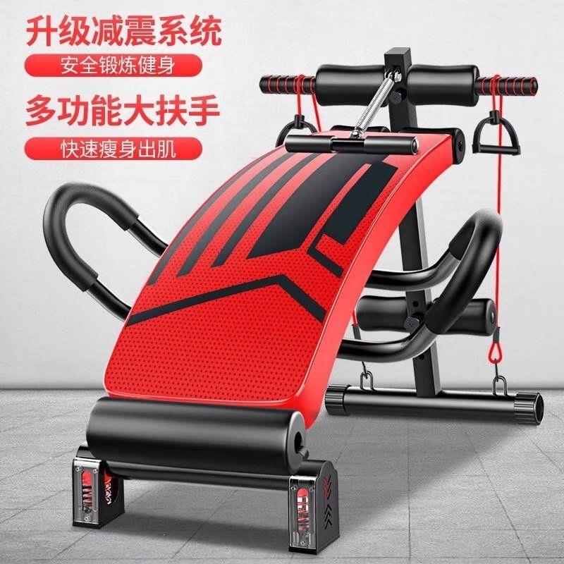 仰卧起坐健身器材成人家