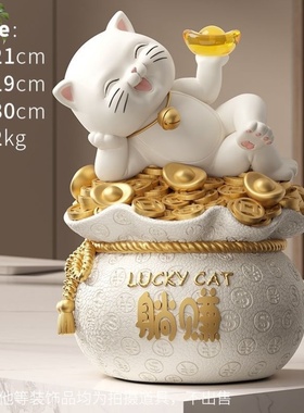 大笔招财猫摆件送开业礼物店铺收银台招财装饰品乔迁新居礼品
