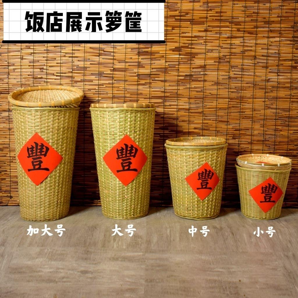 加高大收纳篓餐饮商场陈