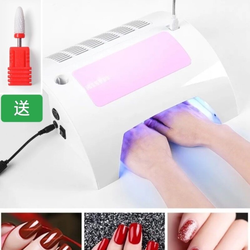 多用途光疗机 美甲灯五合一美甲机打磨机吸尘器一体机双手烤灯