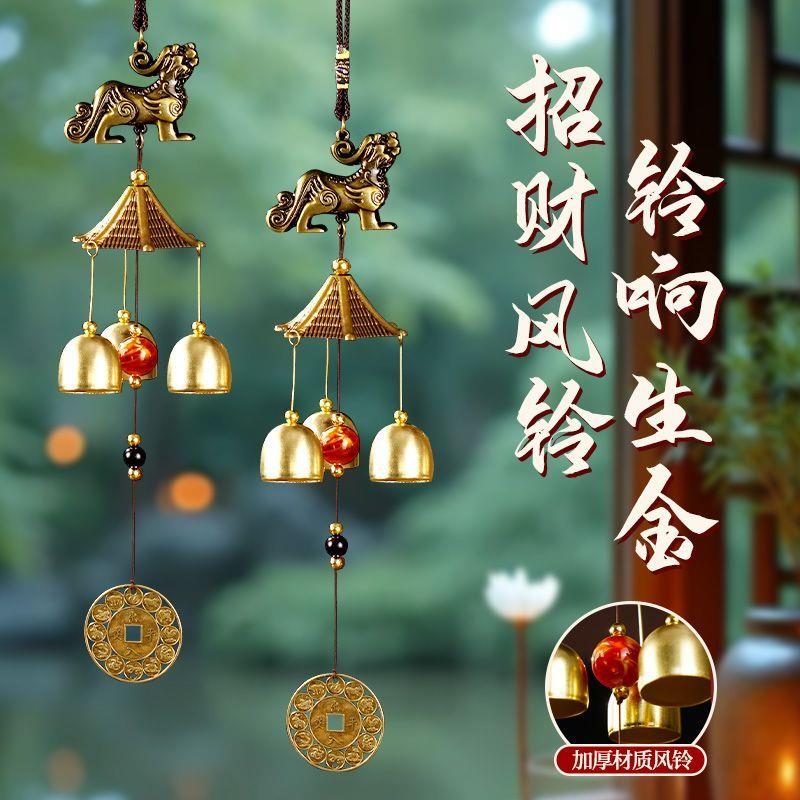 铃铛风铃挂饰件门饰摆件