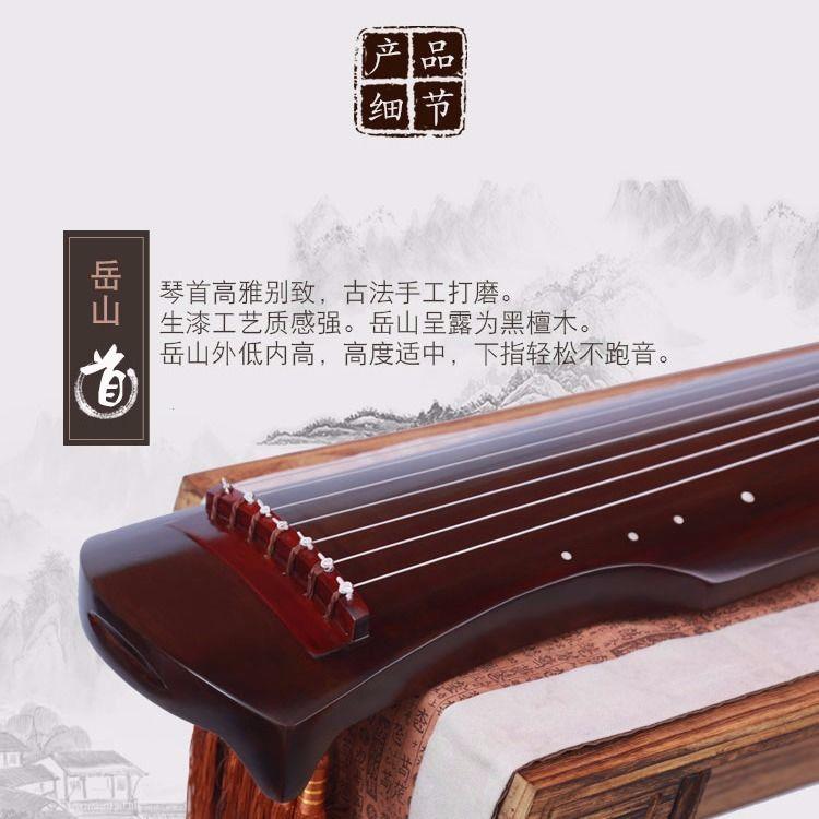 桐木琴初学者伏羲式成人