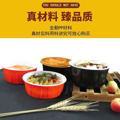 一次性碗饭盒麻辣烫菜打