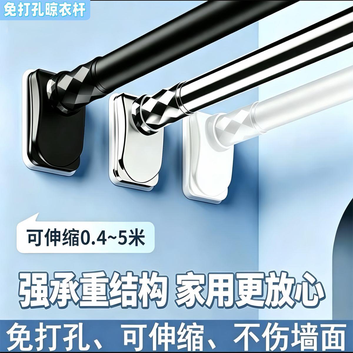 吸盘式免打孔窗帘杆浴伸