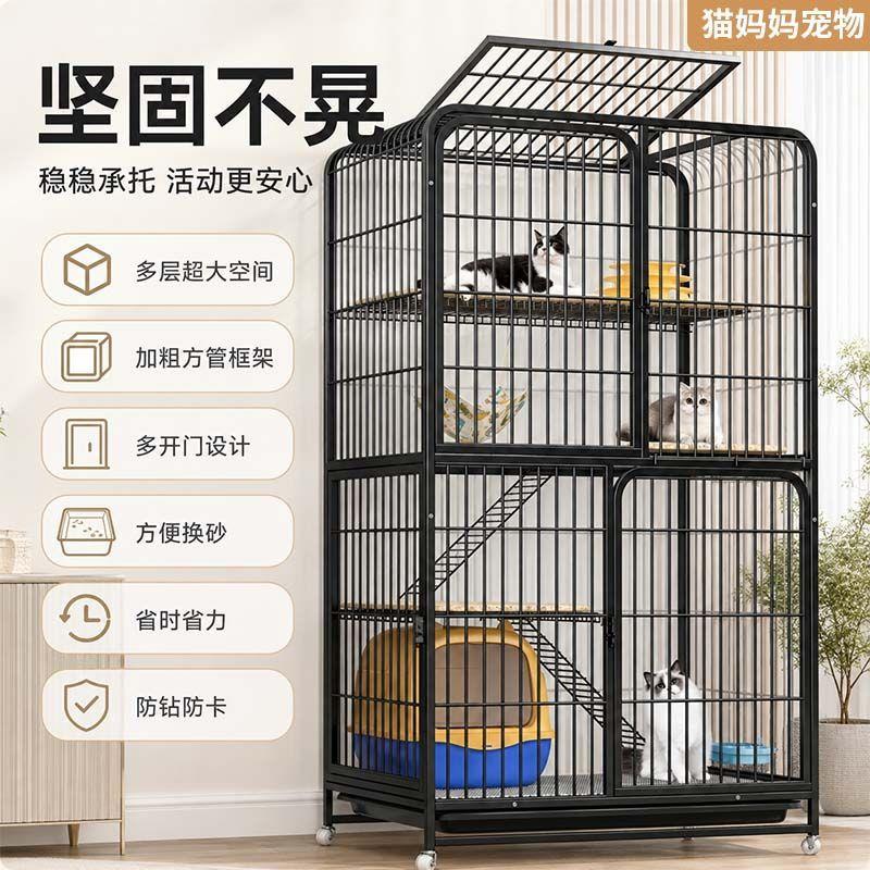 猫别墅超大自由空间加粗