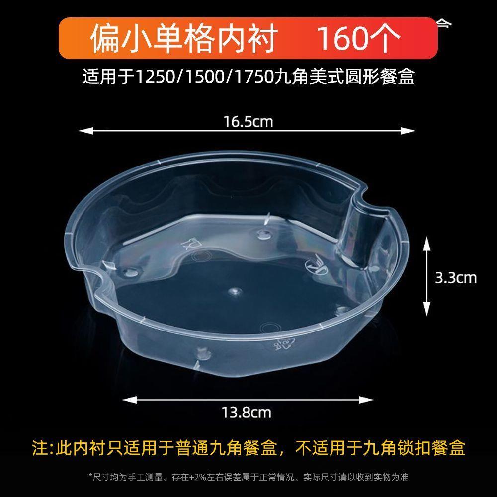 黑色九角美式一次性打包