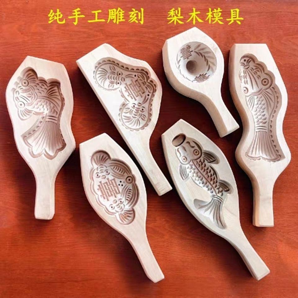 梨木手工烘焙模具月饼馒