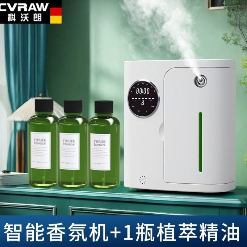 酒店扩香机商用香薰机大堂KTV商场酒吧全自动香氛机