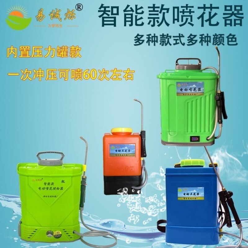 西红柿电动喷花器新款点花器黄瓜沾花器授粉器樱桃点花授粉神器