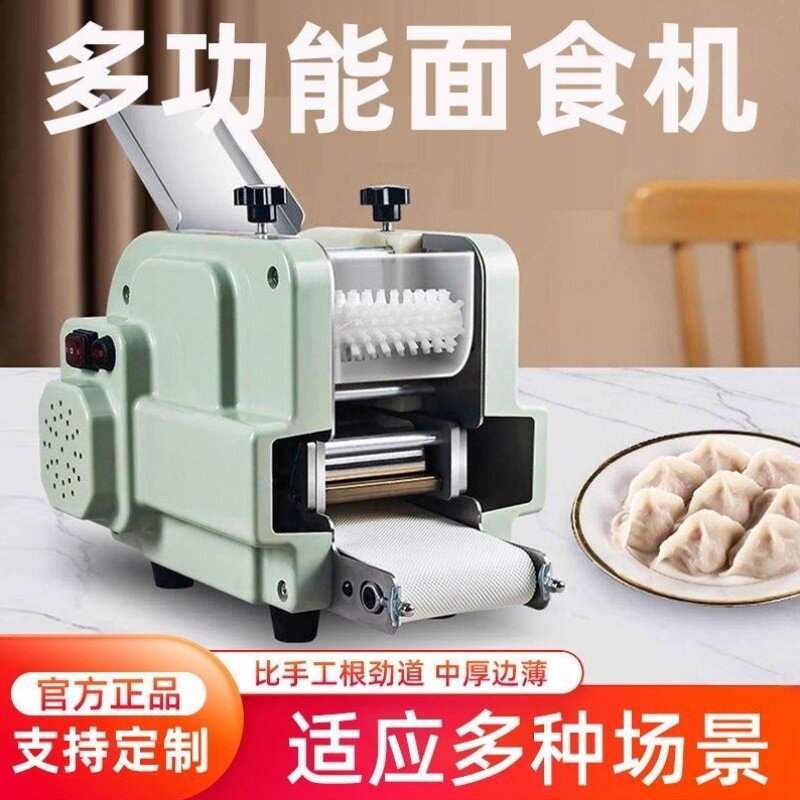 面条机家用小型不锈钢手动摇压面机商用多功能饺子皮机擀面皮神器