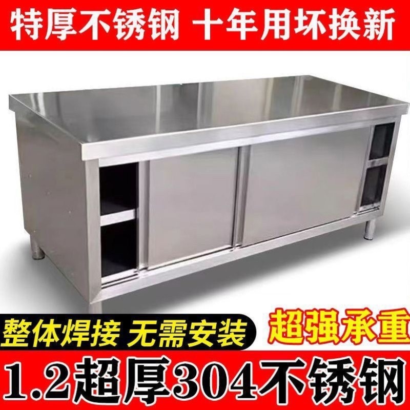橱柜专用不锈钢案板拉门餐边储物台碗柜置物架带台桌定制餐厅储藏