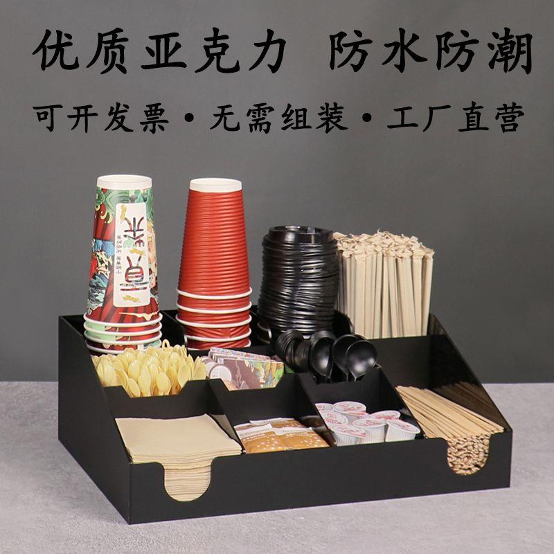 奶茶店杯架取杯器置物架