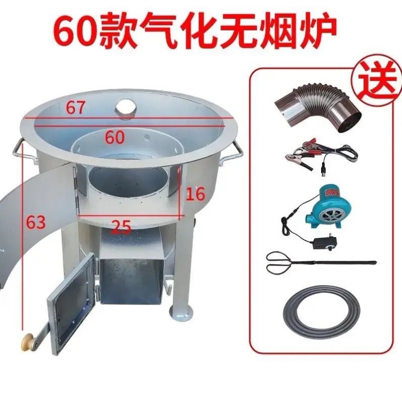 新款柴火无烟炉灶木柴农村加厚户外气化炉家用节能猛火锅炉灶台