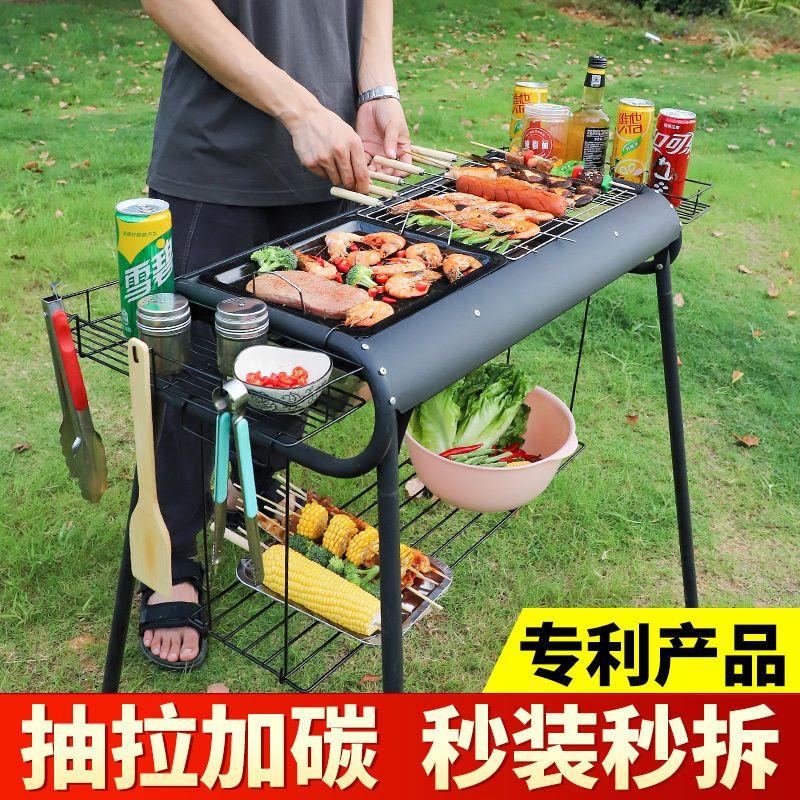 加厚烧烤炉子架家用木炭