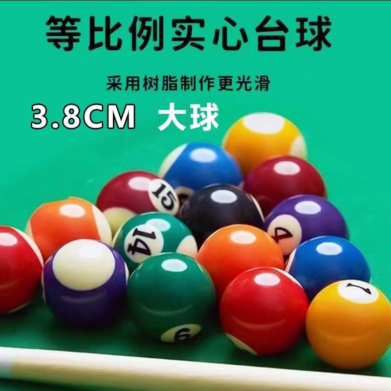 儿童台球桌家用款小型迷