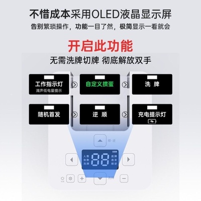 全自动发牌机扑克发牌器掼蛋斗地主德州炸金花自动洗牌发牌一体