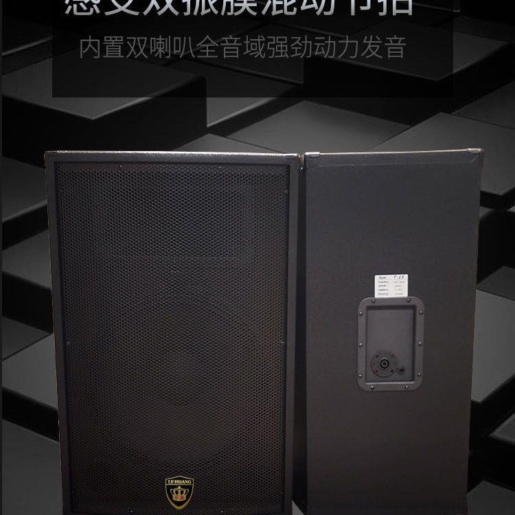 专业无源12寸15寸高音质