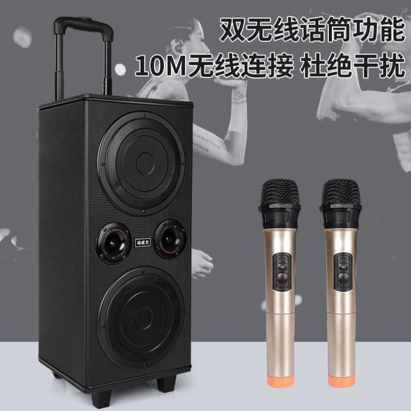 广场舞音响户外演出移动便携式拉杆唱歌带无线话筒蓝牙K歌大音量