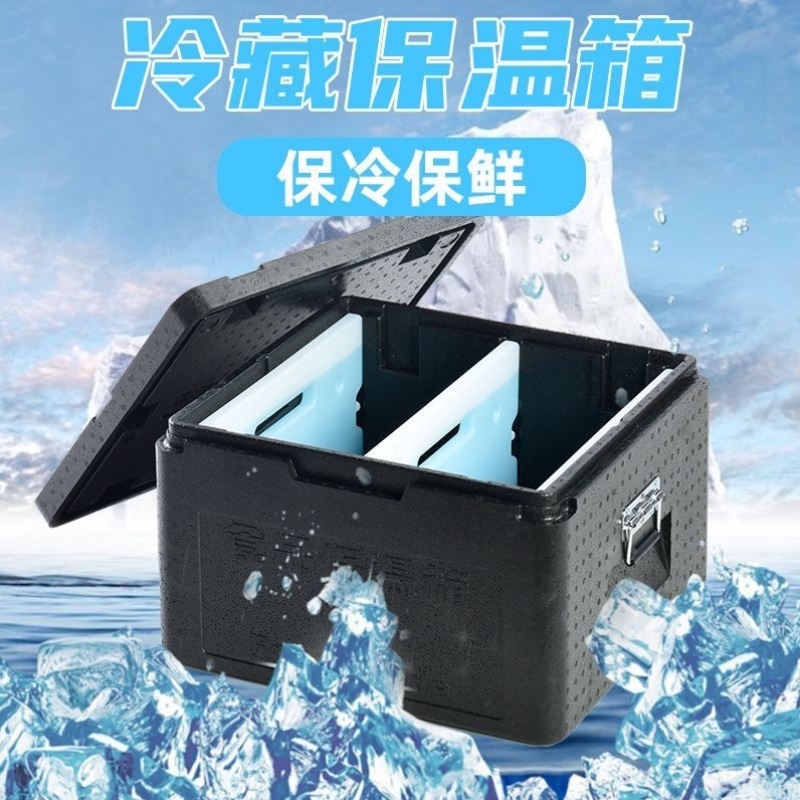 epp保温箱泡沫食品级出摊冷藏商用摆摊保冷地摊户外车载冷冻箱子