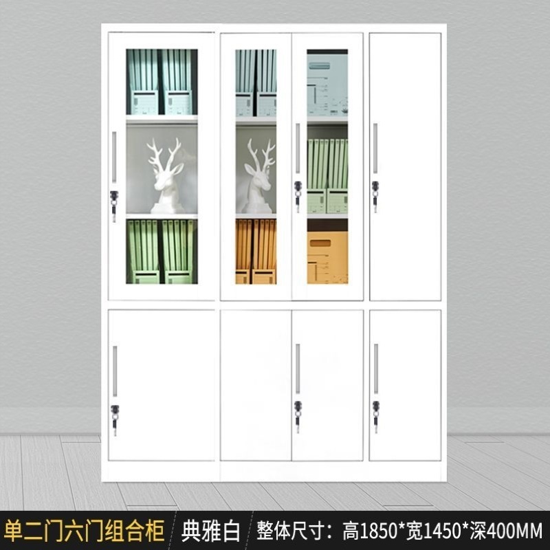 钢制落地家用夹缝单门收纳柜办公室文件柜资料书柜带锁储物带抽屉