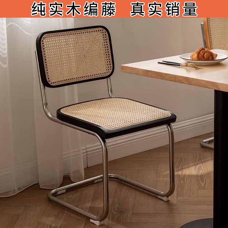 北欧藤编椅子铁艺家用实