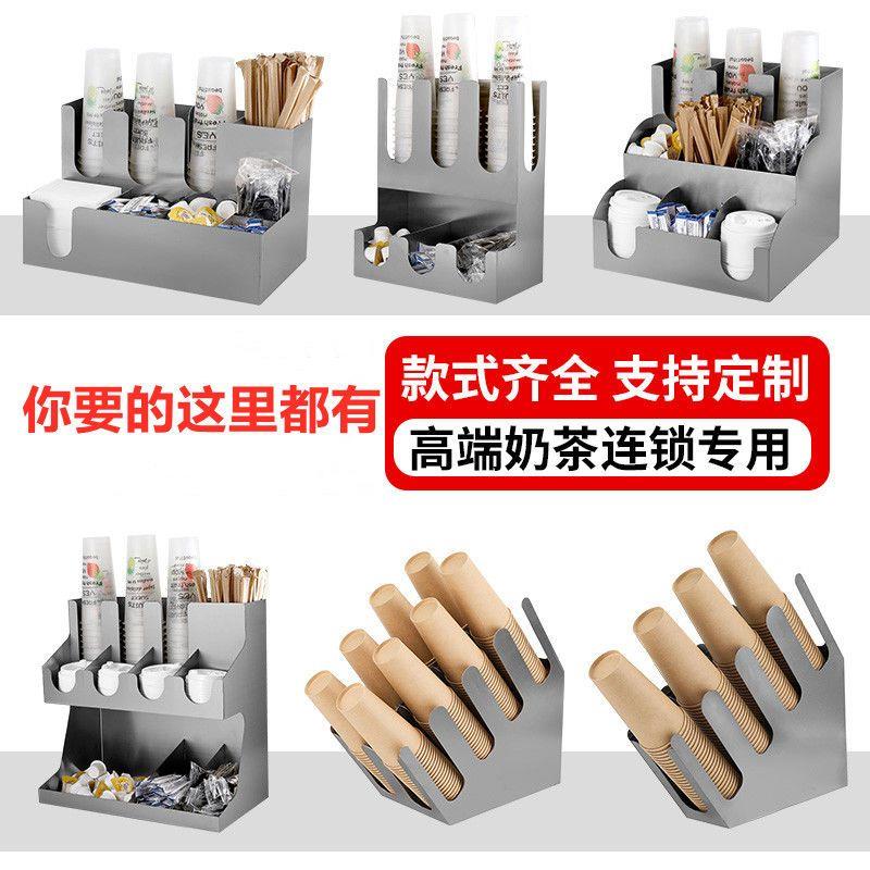 不锈钢分杯架奶茶店用具