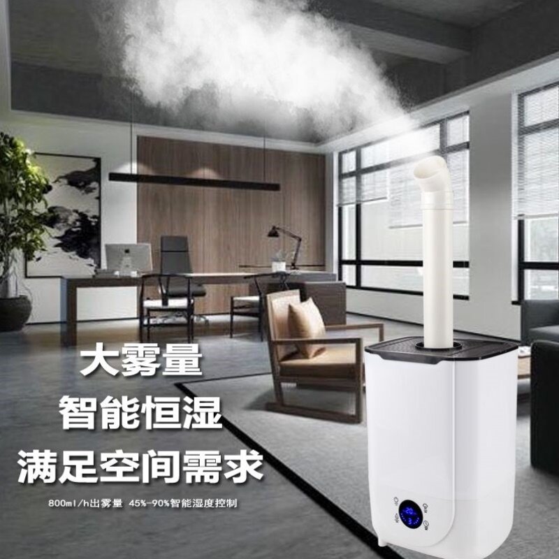 工业大容量家用加湿器商用大雾超市蔬菜保鲜麻辣烫摆摊车间喷雾