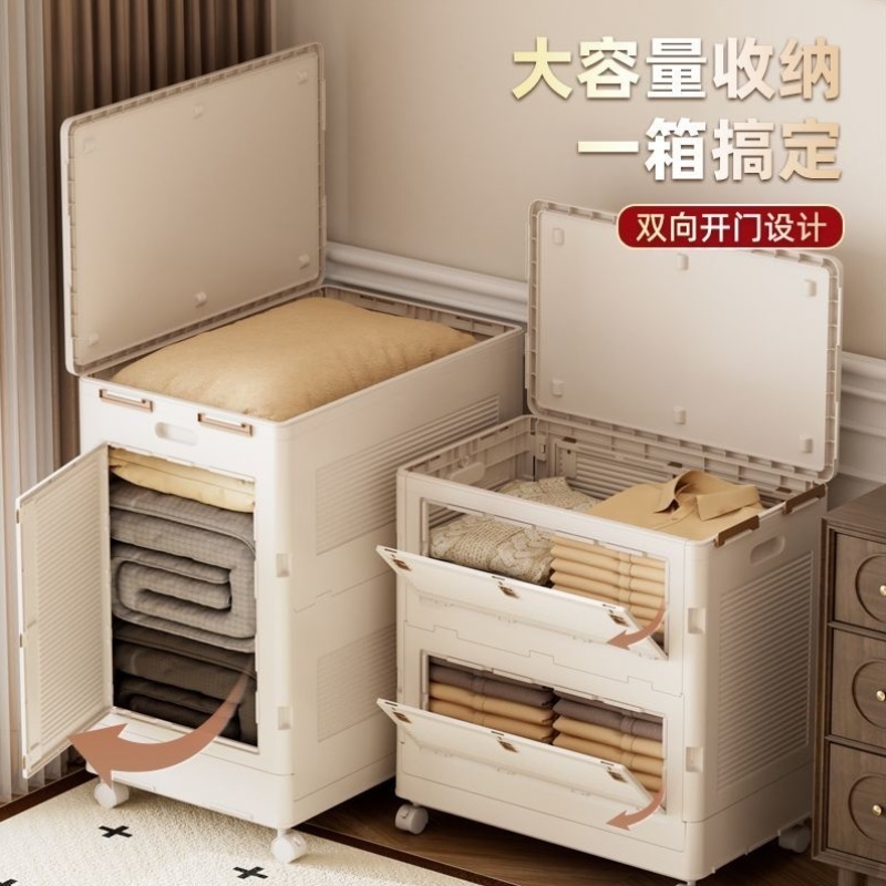 衣服收纳箱家用大容量宿舍折叠衣服被子收纳带盖娃娃收纳桶收纳盒