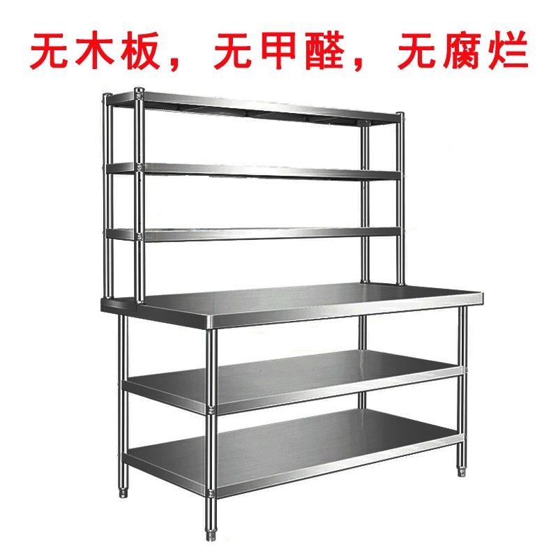 08商用特厚不锈钢直角工