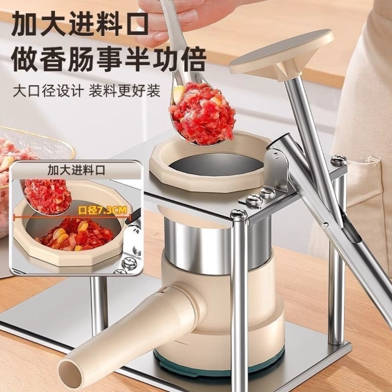 灌肠机器家用灌香肠手动肉肠不锈钢食品级灌肠机香肠机绞肉神器