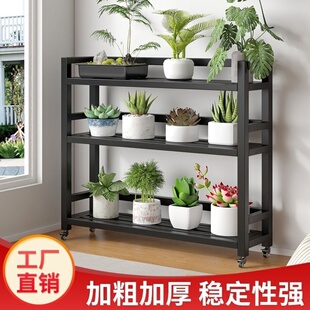 全钢花架子可移动带轮阳台室内家用防水防锈置物架二层多肉花盆架