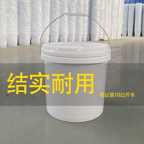 塑料桶10升L涂水桶包装桶