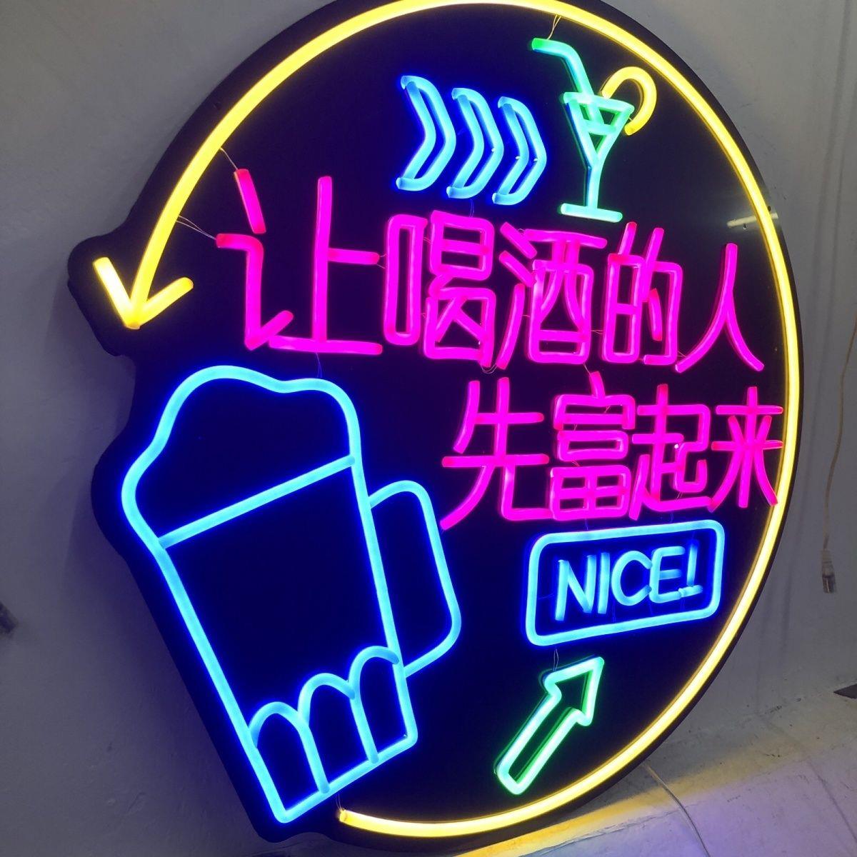 网红一体式霓虹灯装饰灯1