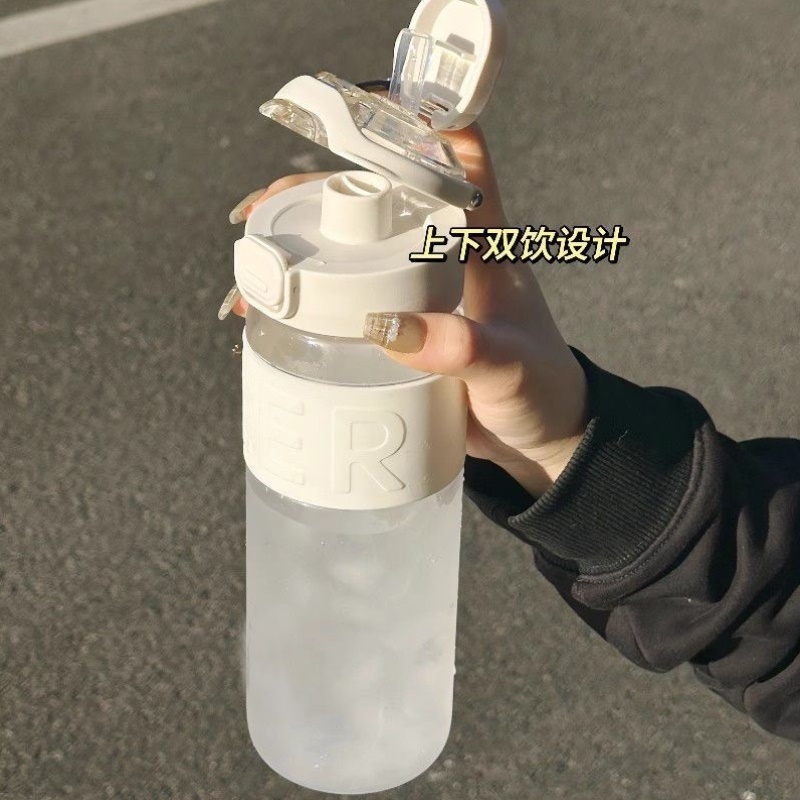 水杯女生大容量高颜值tran双饮吸管夏季便携学生杯子塑料耐高温