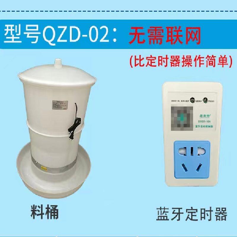 家用投食电动养鸡自动喂
