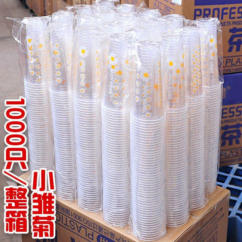 一次性90口径奶茶果汁咖啡冷热杯子带盖包邮双皮奶饮品杯定制logo