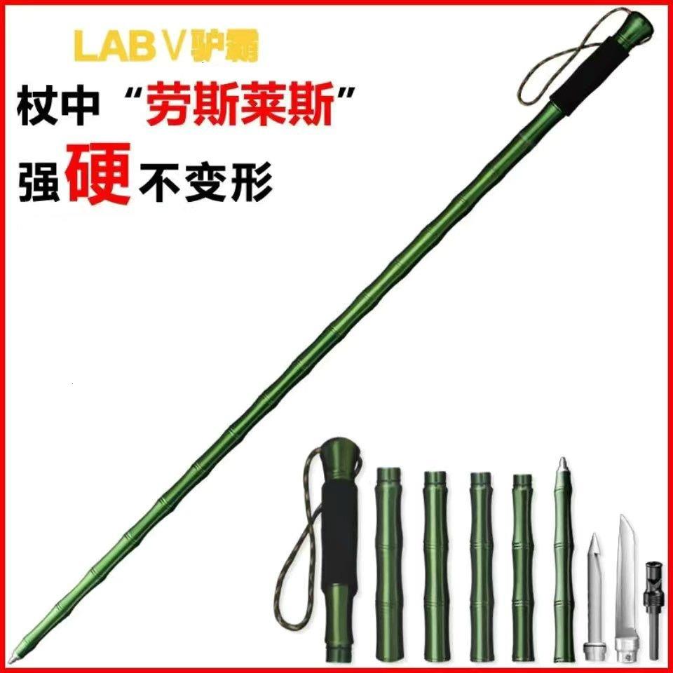 户外多功能登山杖棍铝合