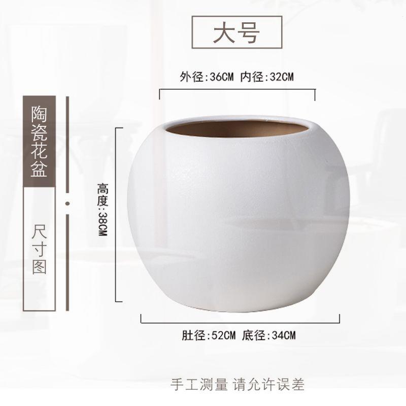 北欧落地大口径花盆极简