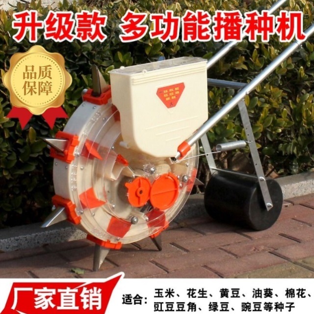 播种机高粱花生农用萝卜手推式播种器多功能可调新款玉米播种神器