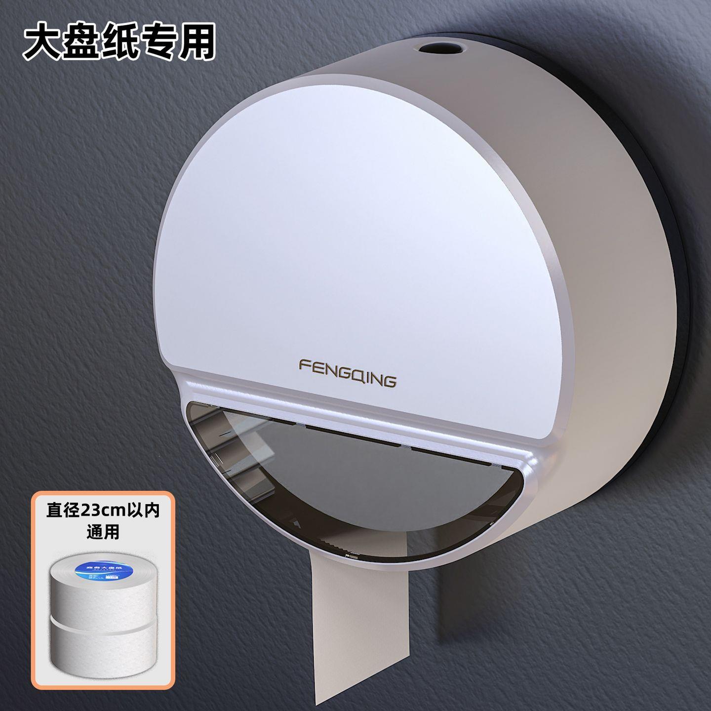 商用公共卫生间厕所大卷