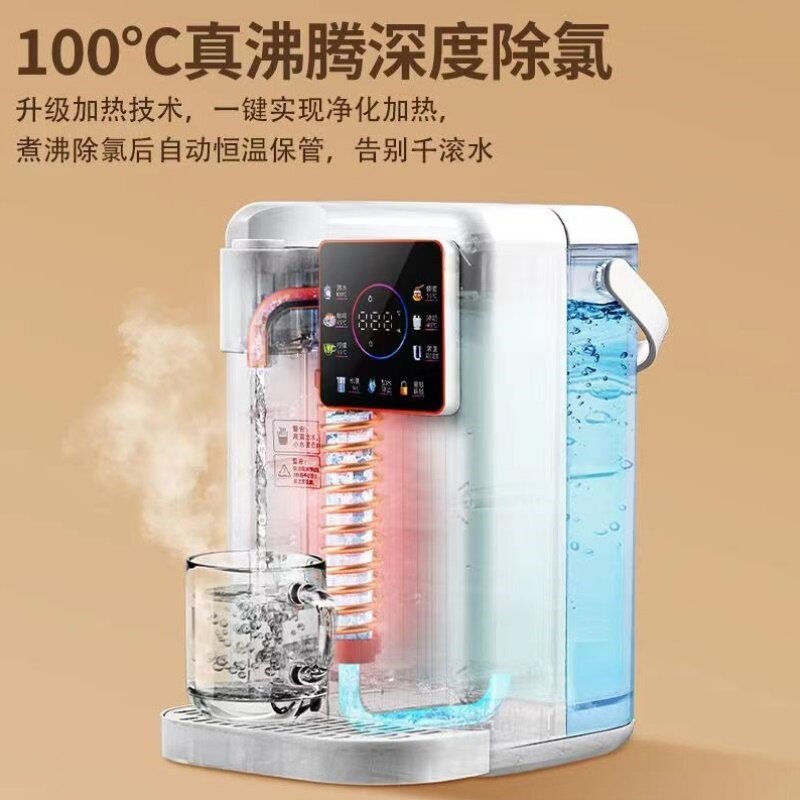 即热式饮水机家用小型桌面台式智能开水机速热饮水器净水器直饮机