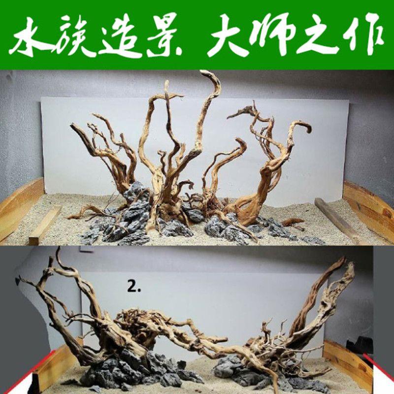 沉木鱼缸造景紫柚木乌龟晒台秒沉树桩小号多枝天然拱桥爬宠攀爬木