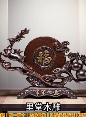 花梨木雕事事如意柿子摆件办公室客厅装饰品实木鹿乔迁开业送礼物