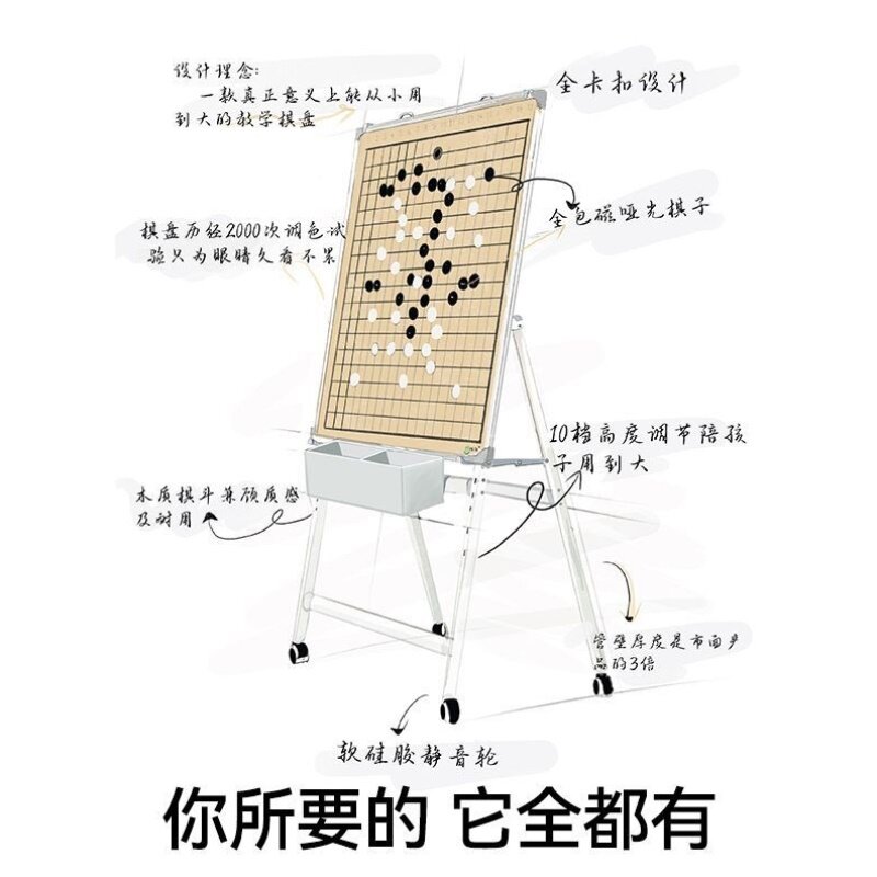 移动款围棋教学磁性大棋盘中国象棋挂盘磁吸五子棋盘直播讲解大盘