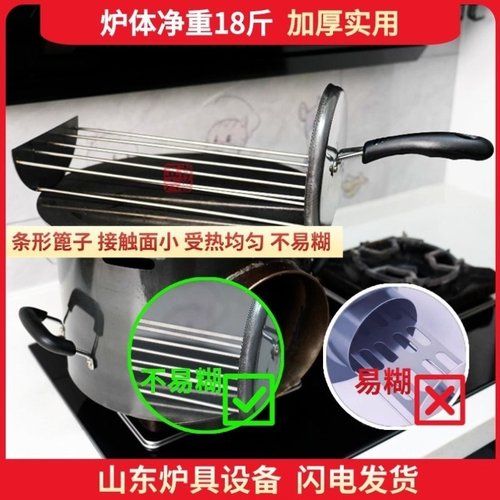 家用火烧炉 煎烤一体 17斤净重铁炉子