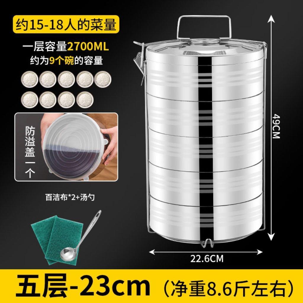多层饭盒手提大容量超大