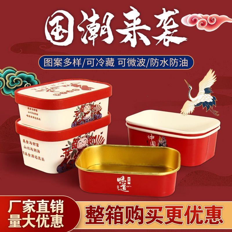 一次性牛皮纸打包盒网红