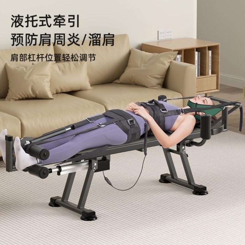 多功能增高长高电动拉伸器颈椎腰椎舒缓器拉伸家用腰部牵引倒立机