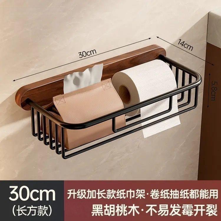 胡桃木卫生间北欧风浴室